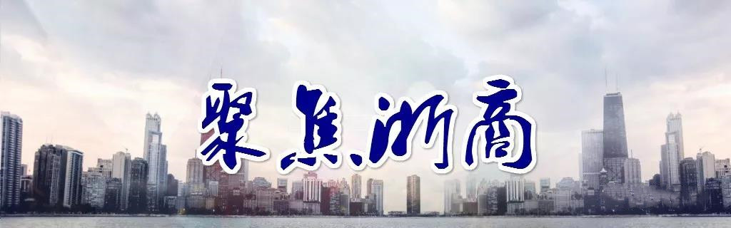 歐感動態(tài) | 歐感公司接受浙江衛(wèi)視新聞頻道《聚焦浙商》欄目專訪，請看視頻↓