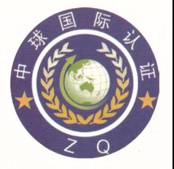 歐感集團通過ISO9001年度復(fù)審